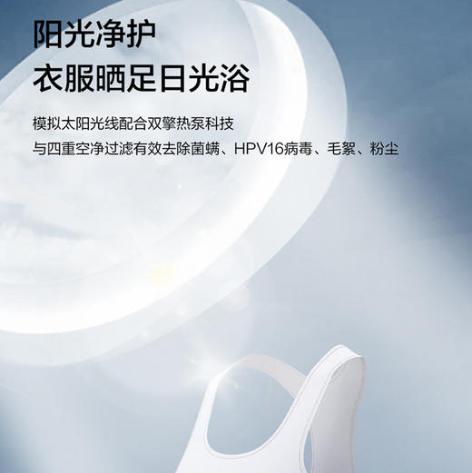 海尔（Haier）干衣机 GA100-STQ78A9U1 商品图12