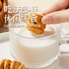 【超值4袋装】晋斋坊 手指馍棒/花卷 纯碱烤馍棒 酥脆可口 纯碱发酵 养护肠胃 500g/袋 商品缩略图11