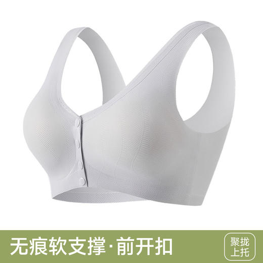 雀说 前扣文胸胸罩女聚拢上托防下垂妈妈内衣7019 商品图7