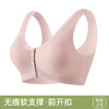 雀说 前扣文胸胸罩女聚拢上托防下垂妈妈内衣7019 商品缩略图6