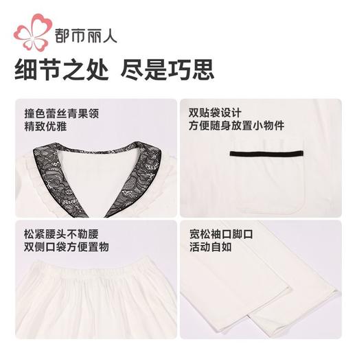 都市丽人睡衣单面无尘棉睡衣女士家居服长袖长裤棉质套装LHH1G6 商品图8