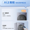 海尔（Haier）干衣机 GA100-STQ78A9U1 商品缩略图14