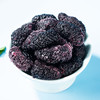 【顺 丰】 西域美农 四川大凉山 自然熟速冻桑葚   清爽不甜腻 低负担轻食  花青素满满 200g/袋  顺丰冷链发货 商品缩略图6