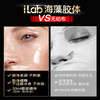 【徒步中国专属】iLab艾莱博（海洋多肽胶原）60分钟SPA面膜（舒敏保湿） 商品缩略图3