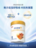 宜品益臻新国标娟姗牛奶粉婴儿宝宝新生儿1段配方牛奶粉800g 商品缩略图1
