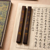 用清代老红木手工刻填金齐白石（齐璜）知足能忍联镇尺 商品缩略图0