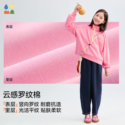 【半高领短款卫衣】森林棠25秋款女童云感罗纹短款显高半拉链宽松卫衣60353257 商品图3
