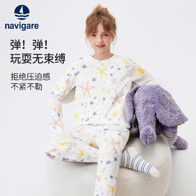 【纳维凯尔】【兰精莫代尔】【120-165】意大利小帆船女童睡衣家居服套装