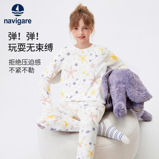 【纳维凯尔】【兰精莫代尔】【120-165】意大利小帆船女童睡衣家居服套装 商品图0