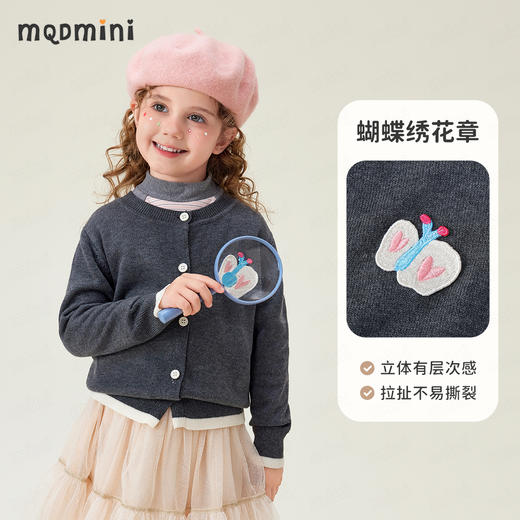 【90-140】【MQDmini】女童秋冬针织衫毛衣 39%锦纶 29%腈纶 26%聚酯纤维 6%绵羊毛 商品图4