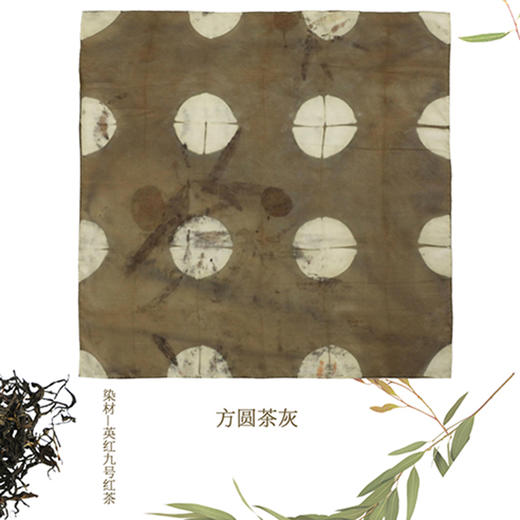 【林栖设计小店】(预售7天发货)植物染手作窗花系列真丝小方巾LX1925022-LX1925028 商品图6