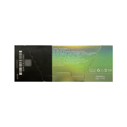 海昌追光系列美瞳日抛10片 商品图1