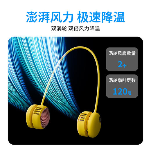 【解锁清凉新姿势】爆款随身便携式挂脖风扇 长续航懒人风扇 0负重挂脖风扇，720°旋转吹风+5档风力调节，随时随地冰爽享受❄️ 商品图3
