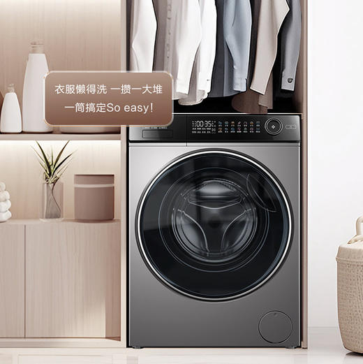 海尔（Haier）洗衣机 XQG130-LDE518S 商品图2
