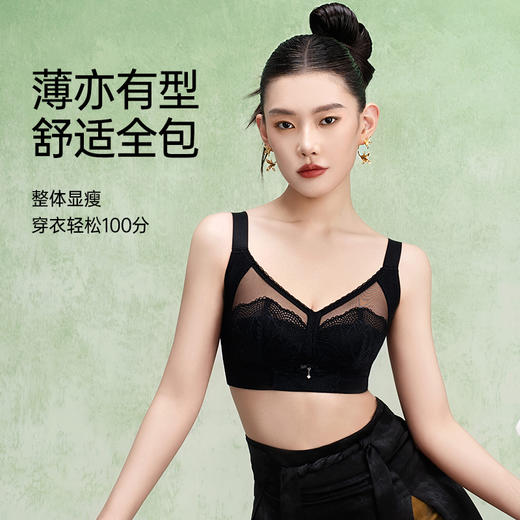 无钢圈全罩杯零束缚文胸 商品图3