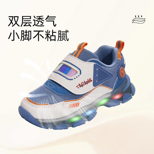 【新品】泰兰尼斯秋款小童时尚闪亮闪灯鞋运动鞋T01X5C8116 商品图5