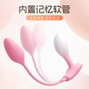 【情趣用品】谜姬 棉花糖精灵跳蛋智能震动肛塞 商品缩略图6
