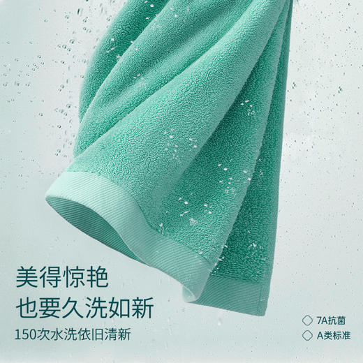 【国色雅韵】洁丽雅毛巾单色纯棉加厚7A抗菌柔软亲肤吸水成人家用洗脸#甜博会 商品图7