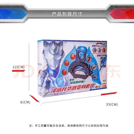 【春上新】8楼 乐高  泽塔升华器变身套装 吊牌价399元 商品图5