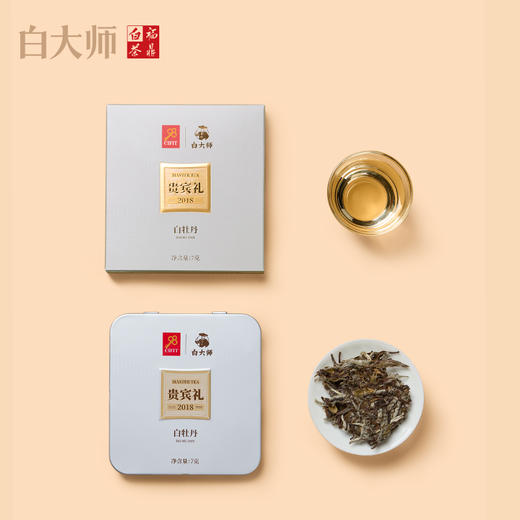 【投洽纪念款】白大师正宗福鼎白茶2018年白牡丹方片茶叶礼盒126g 商品图3
