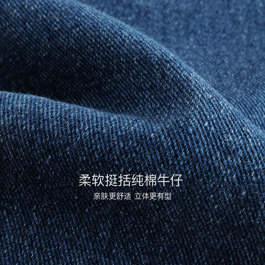 马克珍妮男女童纯棉百搭牛仔萝卜裤宝宝裤子2025年秋装新款551511 商品图4