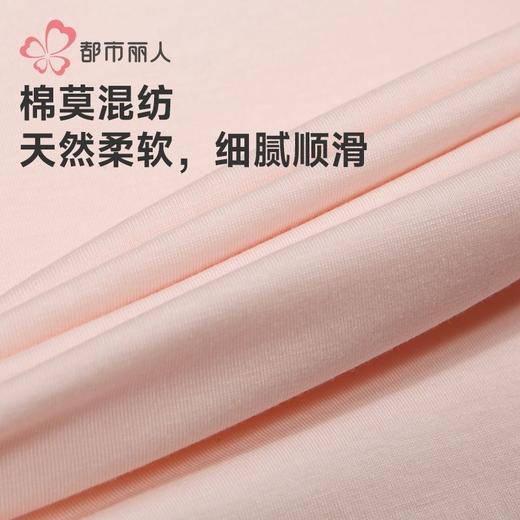 都市丽人睡衣水光棉2.0睡衣女士家居服长袖长裤棉质套装LHH2L6 商品图6