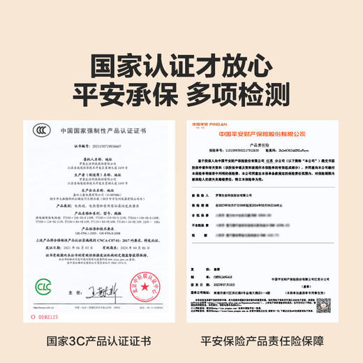 LOVO乐蜗XS  微电脑智能电热毯 暖绒绵绵 粉色 商品图2