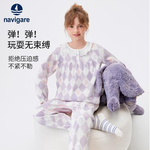【纳维凯尔】【120-165】意大利小帆船女童睡衣家居服套装 商品图3