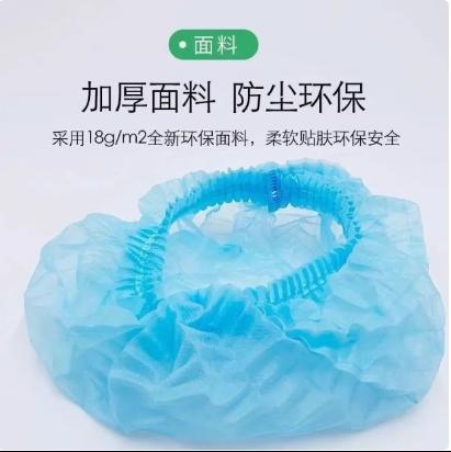 【HDXK】无品牌：防尘帽 1包 商品图1