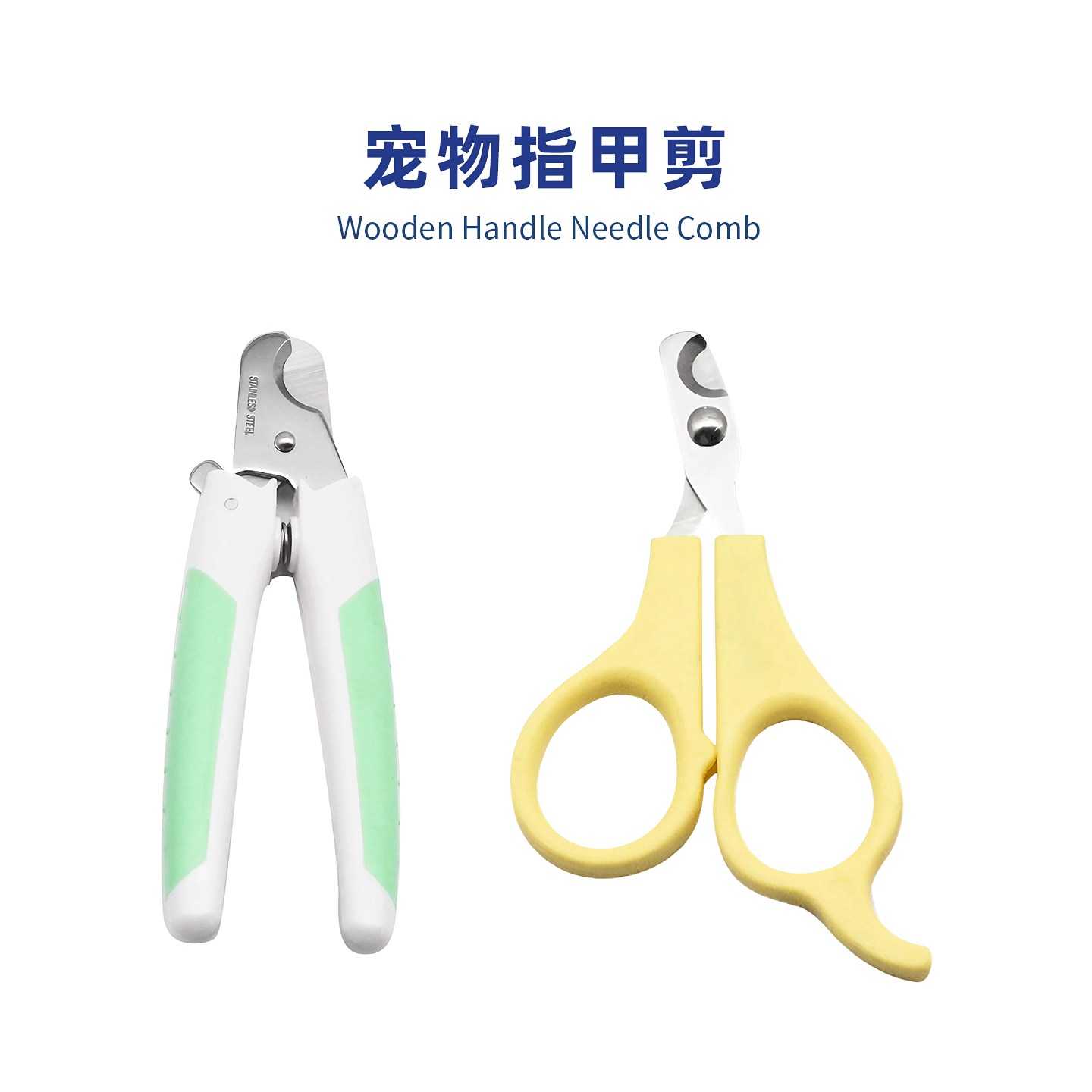 TAA它它狗狗猫咪指甲刀指甲剪