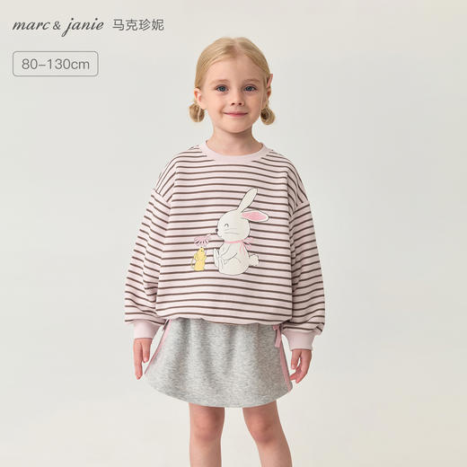马克珍妮女童甜心小兔软软卫衣2025年秋装新款551190 商品图0