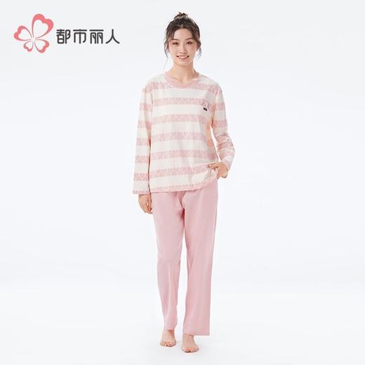 都市丽人睡衣26支CVC单面睡衣女士家居服长袖长裤棉质套装LHH2N7 商品图1