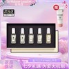 【双12嗨购节】【全球购·送兰蔻防晒10ml+礼袋】Jo Malone London 祖玛珑香水礼盒 Q香9ml五件套经典蓝风铃·现货速达 商品缩略图4