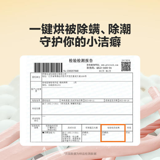 LOVO乐蜗XS  微电脑智能电热毯 暖绒绵绵 粉色 商品图4