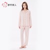 都市丽人睡衣32支CVC单面睡衣女士家居服长袖长裤棉质套装LHH0C5 商品缩略图1