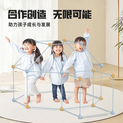 【木兰专享】yaofish建构达人创意立体积木 | 万向孔拼插、球体一体成型、26孔万向拼插、造型丰富  3岁+ 商品图2