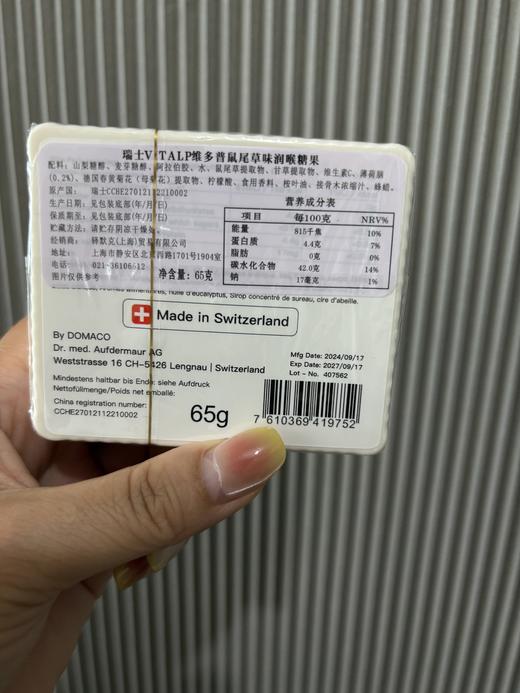 教师节送礼❗️瑞士🇨🇭原装进口❗️把润喉糖装进“爱马仕”❗️无糖配方 【Vitalp 维多普鼠尾草润喉糖】超市💰138/盒；开团💰98/盒  ✅鼠尾草+薄荷+接骨木，清凉润喉 送礼礼物 商品图14