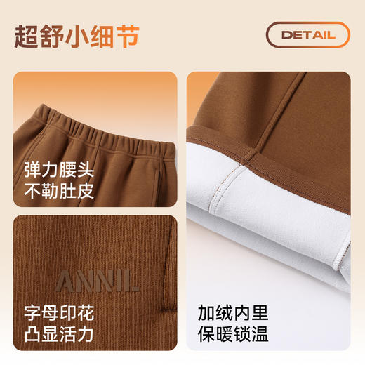 【加绒🔥】男女童内里加绒锁温全腰针织夹裤冬季新款安奈儿童装EM546538&EM546537 商品图4