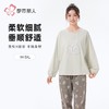 都市丽人睡衣水光棉2.0睡衣女士家居服长袖长裤棉质套装LHH2L3 商品缩略图0