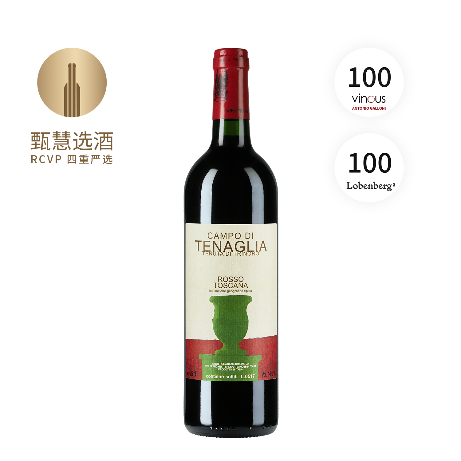 黑天鹅酒庄天阁拉园品丽珠红葡萄酒 2021 Tenuta di Trinoro Cabernet Franc Campo di Tenaglia