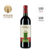 黑天鹅酒庄天阁拉园品丽珠红葡萄酒 2021 Tenuta di Trinoro Cabernet Franc Campo di Tenaglia 商品缩略图0