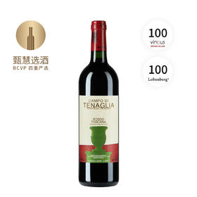 黑天鹅酒庄天阁拉园品丽珠红葡萄酒 2021 Tenuta di Trinoro Cabernet Franc Campo di Tenaglia