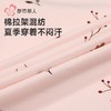 都市丽人睡衣40支TC拉架睡衣女士家居服长袖长裤棉质套装LHH1M1 商品缩略图5