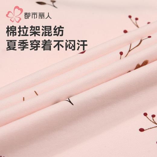 都市丽人睡衣40支TC拉架睡衣女士家居服长袖长裤棉质套装LHH1M1 商品图5