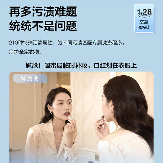 海尔（Haier）洗衣机 XQG100-BSEG78A9U1 商品图7