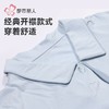 都市丽人睡衣水光棉2.0睡衣女士家居服长袖长裤棉质套装LHH0C6 商品缩略图9