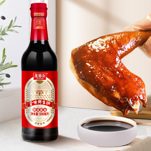 茂德公金味鲜生抽500ML凉拌菜酱拌面酱油炒菜调味酱油 商品图2