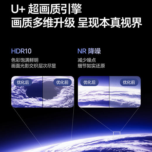 海信（Hisense）电视 55E3NH Pro 商品图8