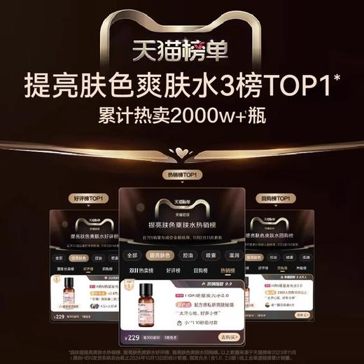 HBN咖啡因修复眼霜，晚霜，祛黄提亮抗氧化熬夜发光水 商品图5