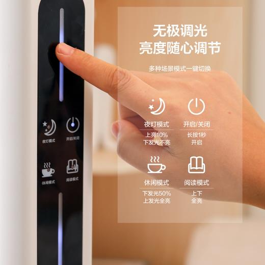 尔曼3代护眼落地灯 商品图1